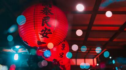 西安年，*中國(guó) | 鬧元宵，索菲特喜樂(lè)會(huì)