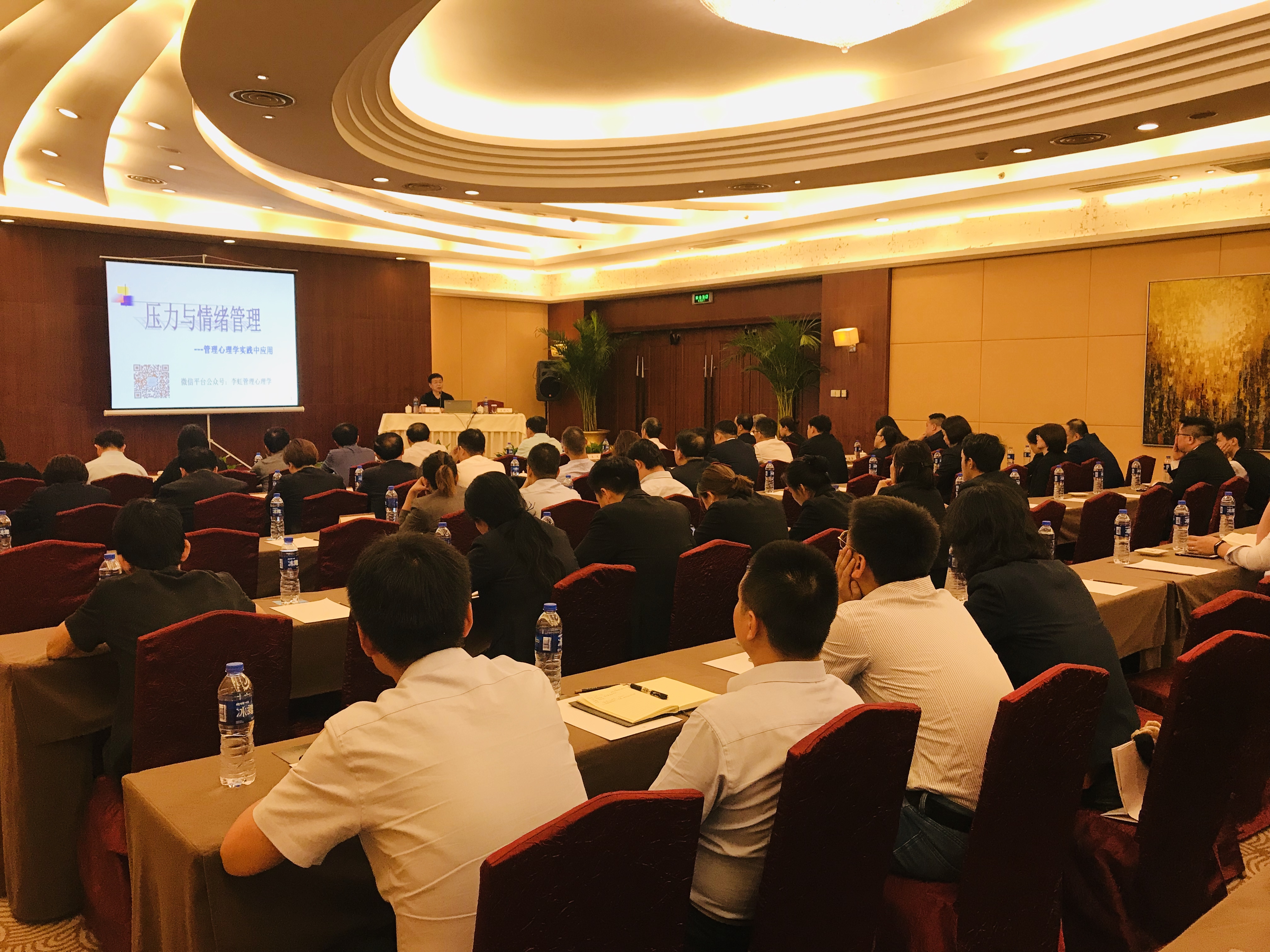 人民大廈、金信實(shí)業(yè)組織開(kāi)展道德大講堂活動(dòng)  