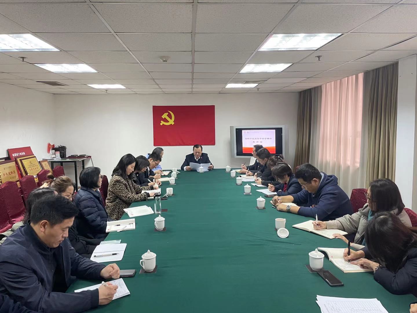 人民大廈黨委召開 黨的十九屆五中全會精神宣講會