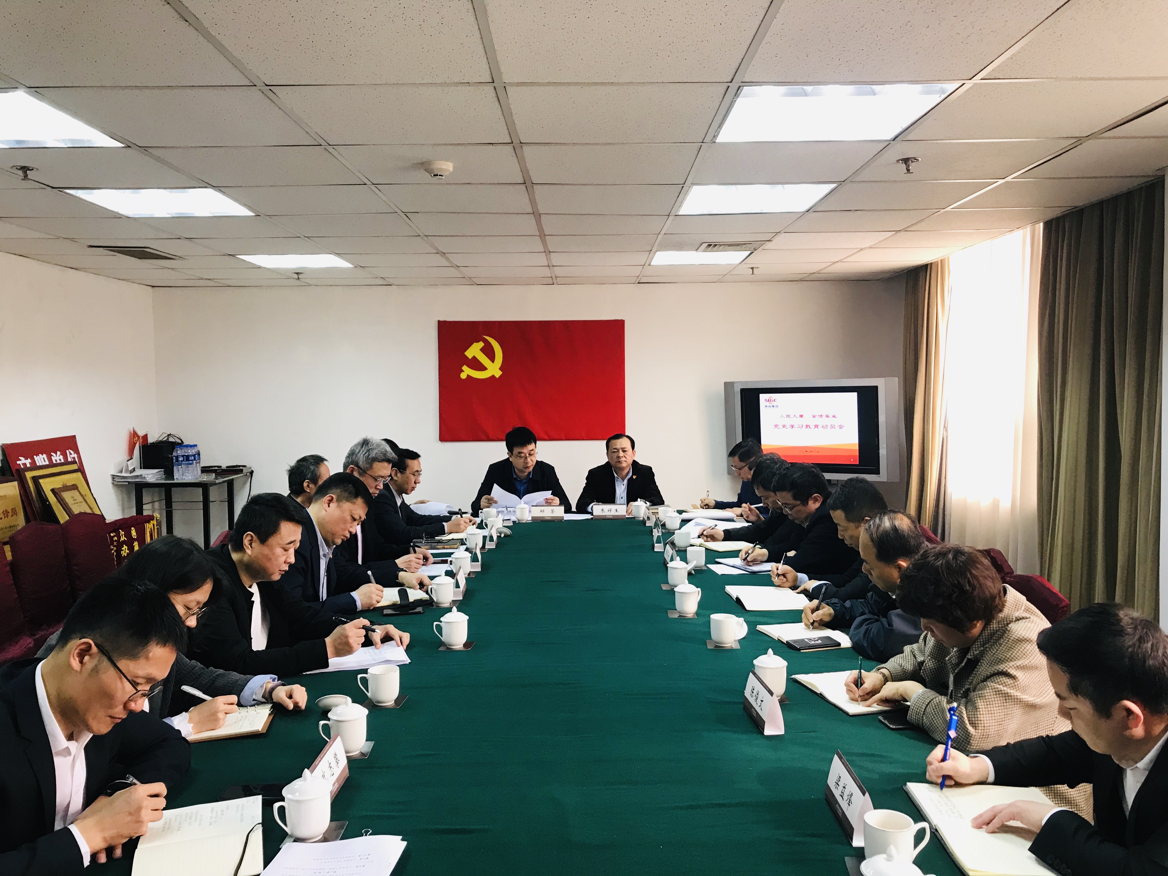 人民大廈、金信實(shí)業(yè)共同組織召開黨史學(xué)習(xí)教育動(dòng)員會(huì)