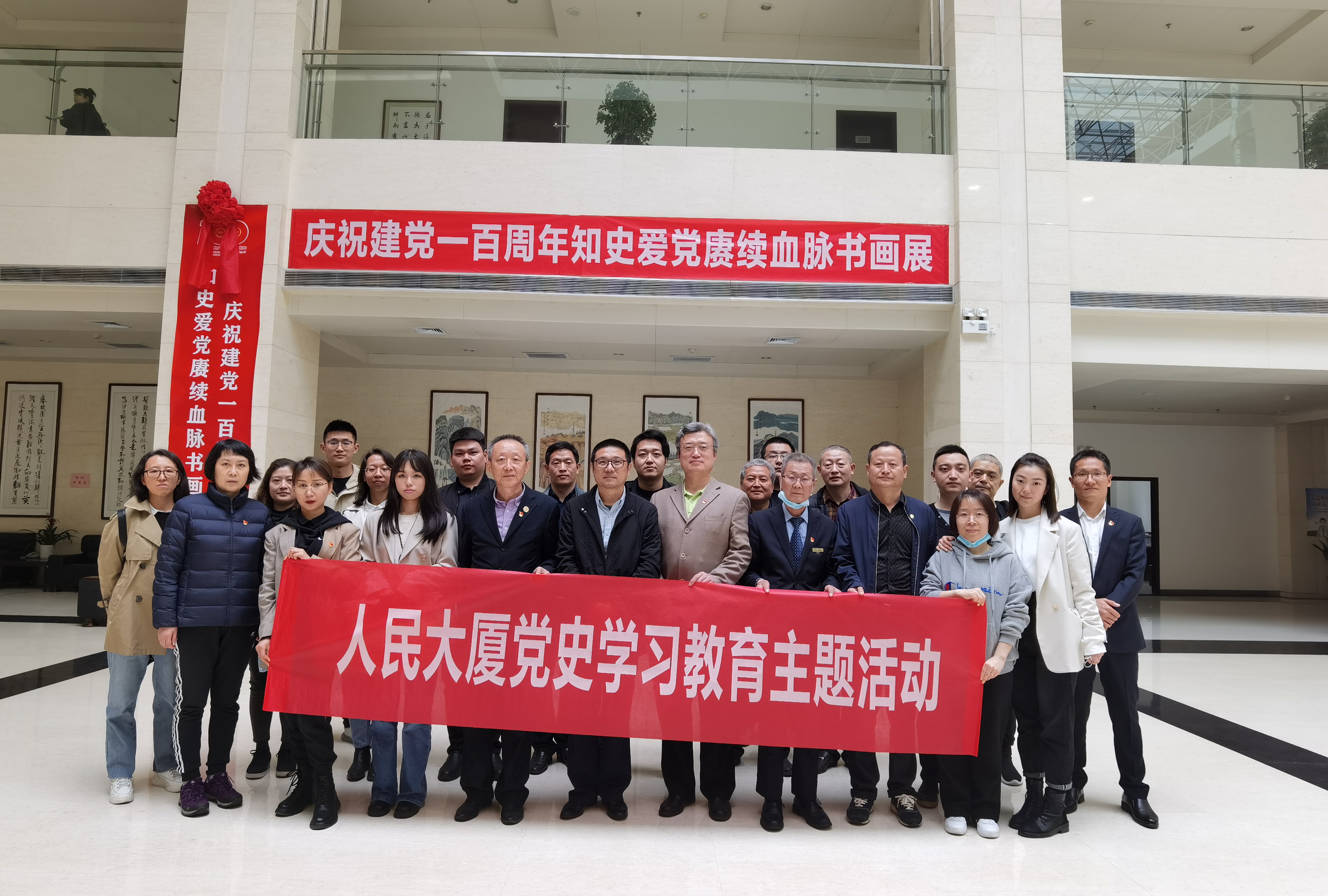人民大廈組織參觀(guān)陜煤地質(zhì)集團(tuán) “建黨一百年系列活動(dòng)”