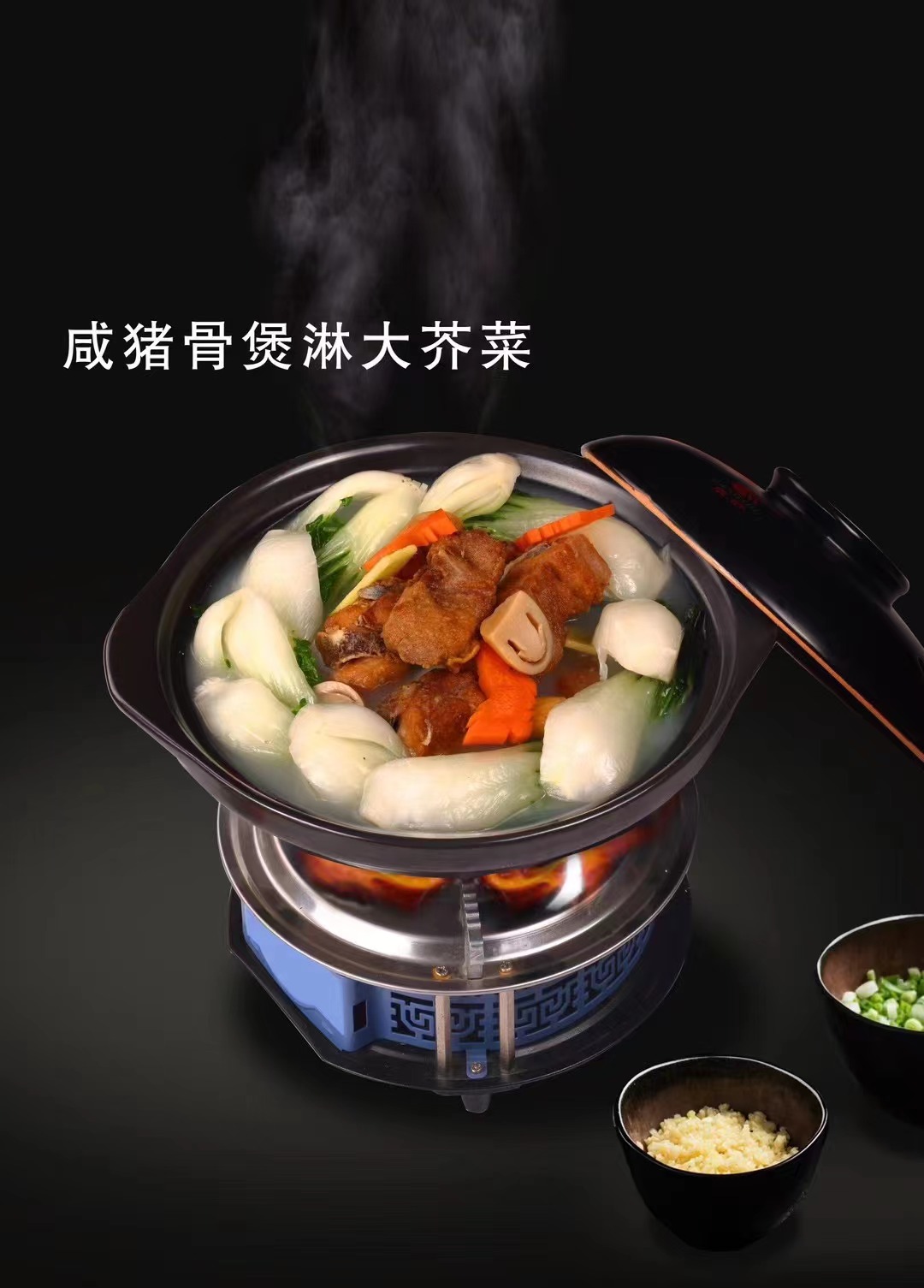 尋覓冬日蹤跡 樂(lè)享歡樂(lè)“食”光