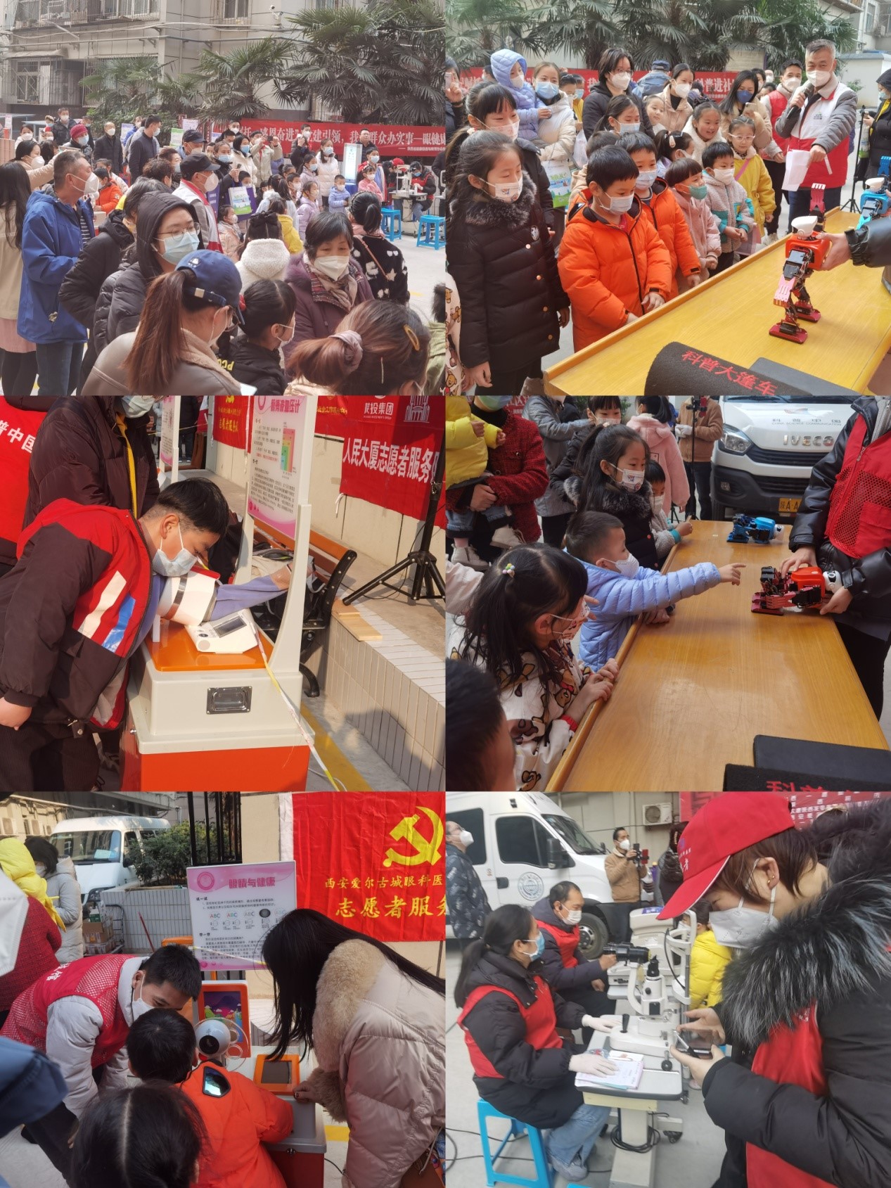 “我們的節(jié)日--科技迎新春”活動