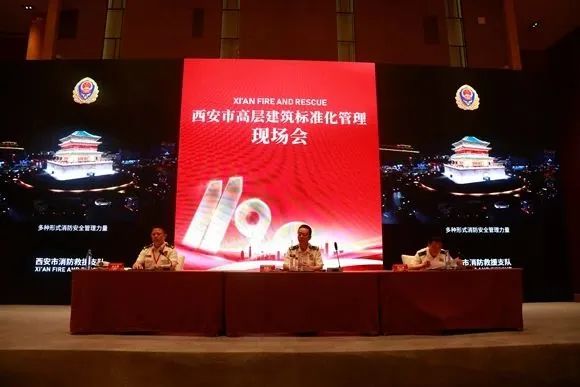 牢固樹立紅線意識，筑牢消防*防線
